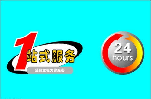 成都蜀豐泰餐飲管理有限責(zé)任公司 專業(yè)餐飲管理解決方案，賦能餐飲行業(yè)新未來