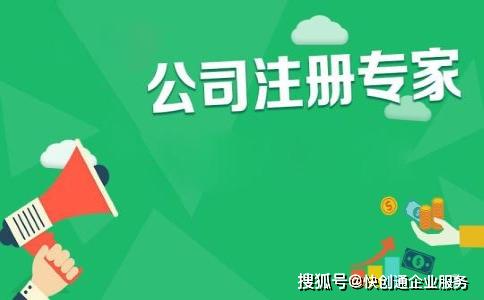 上海申請食品經(jīng)營許可證所需材料及商標(biāo)代理服務(wù)概述