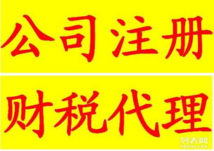 前海公司注冊及綜合服務(wù)全攻略 從設(shè)立到知識產(chǎn)權(quán)保護(hù)