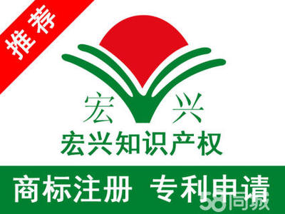 企業(yè)知識產(chǎn)權(quán)全鏈條服務(wù)商 從商標(biāo)注冊到專利布局的完整解決方案