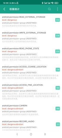 探索《應(yīng)用與系統(tǒng)信息》 如何安全獲取v2.8.11更新？